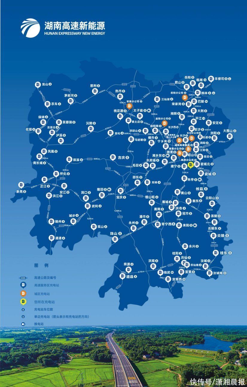 @湖南人,五一 “避堵”攻略来了!附假日气候、高速充电攻略 @湖南人,五一 “避堵”攻略来了!附假日气候、高速充电攻略