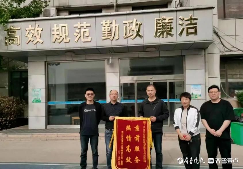 乐陵市住建局：靠前服务暖人心 企业点赞送锦旗