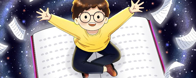 五行属金的字男孩常用 五行属金好听男孩名字大全