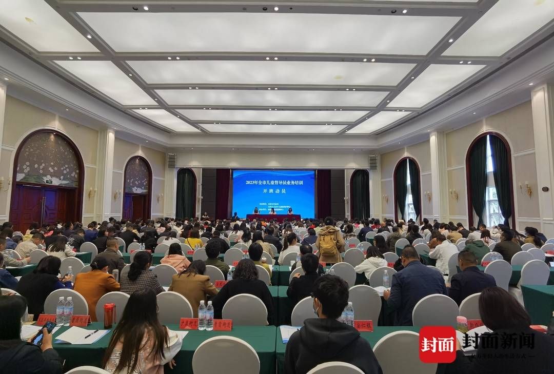 成都：未成年人维护热线融入“12345” 24小时接听受理未成年人救助与投诉