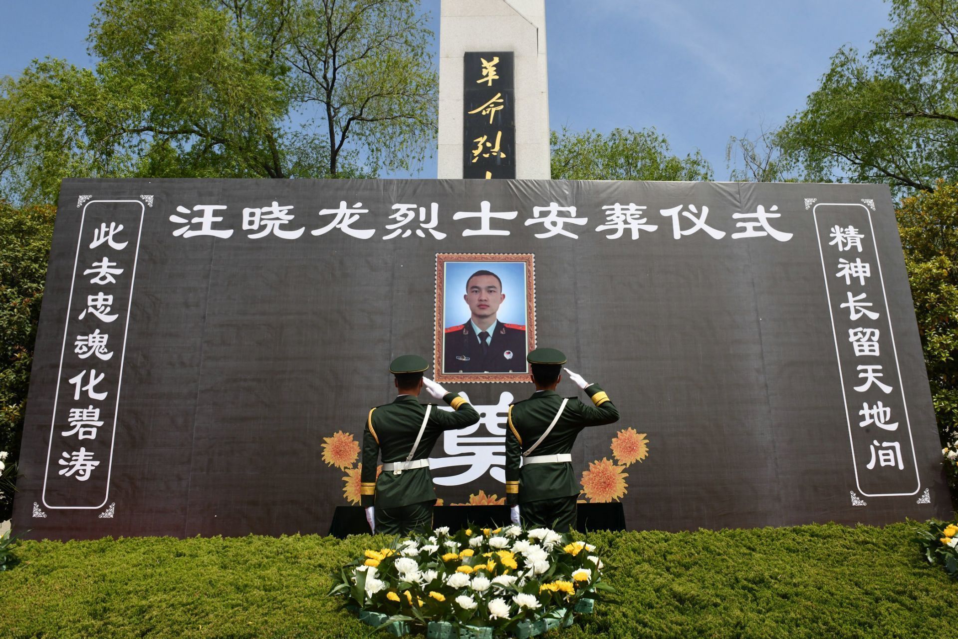 一等功！“95后”海警法律员用生命保卫祖国海疆