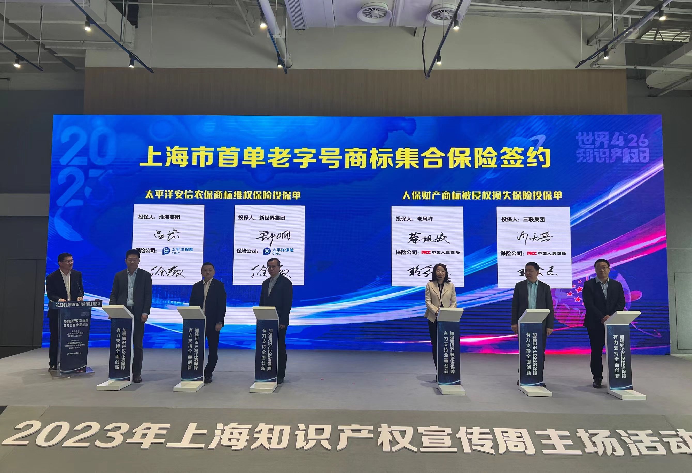 让更多“金点子”转化为“金钥匙”——全国多地知识产权维护实践扫描