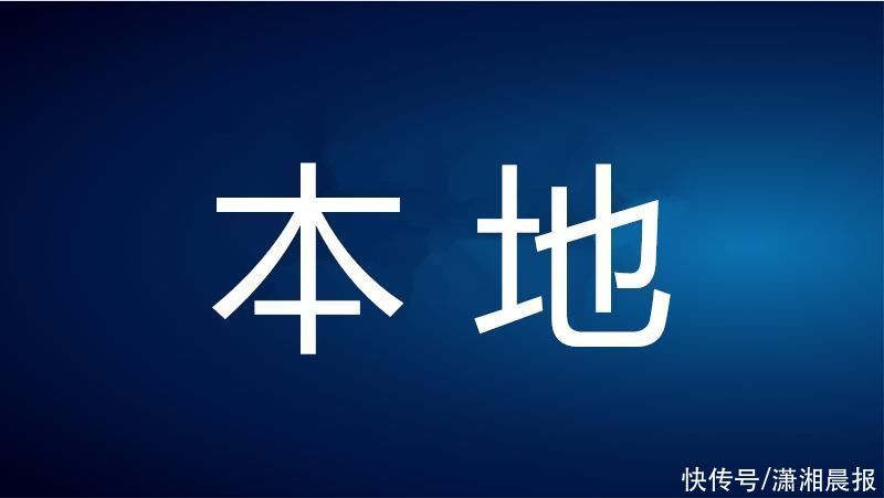 五一期间环长沙周边高速路段总车流量将达216万台次! 五一期间环长沙周边高速路段总车流量将达216万台次!