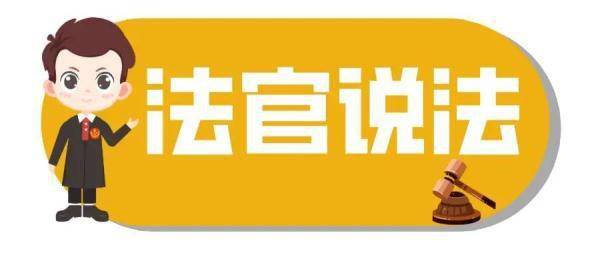 “杀猪盘”听了不少,“杀羊盘”你听过吗? “杀猪盘”听了不少,“杀羊盘”你听过吗?