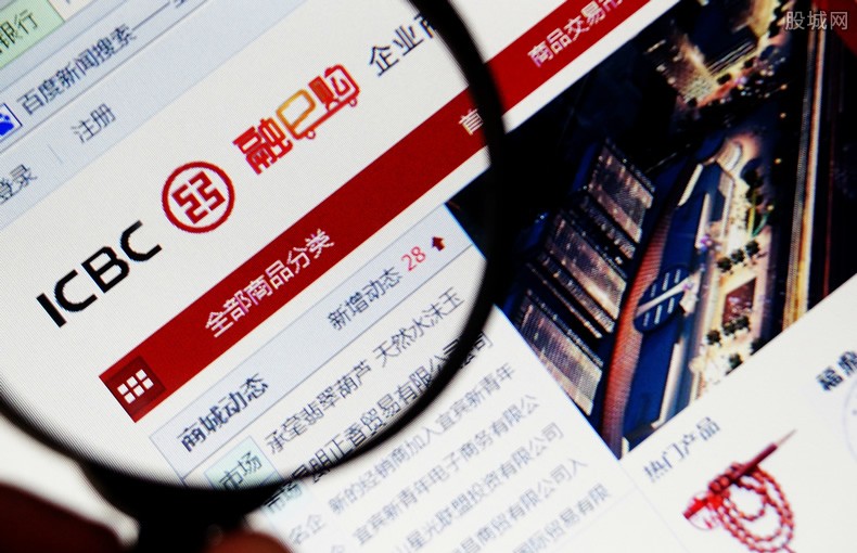 工商银行融e借额度