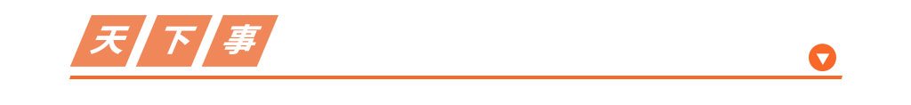 今日大武汉｜①明日136家国企组团招聘②撮虾子节开幕③国家疾控局谈近期疫情