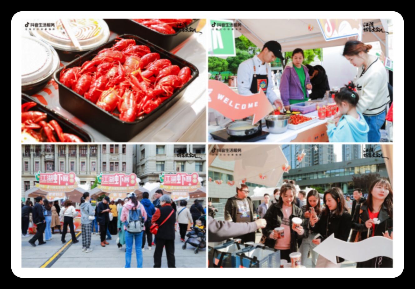 今日大武汉｜①明日136家国企组团招聘②撮虾子节开幕③国家疾控局谈近期疫情