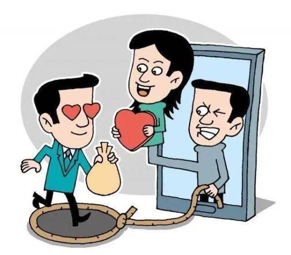 “杀猪盘”听了不少,“杀羊盘”你听过吗? “杀猪盘”听了不少,“杀羊盘”你听过吗?