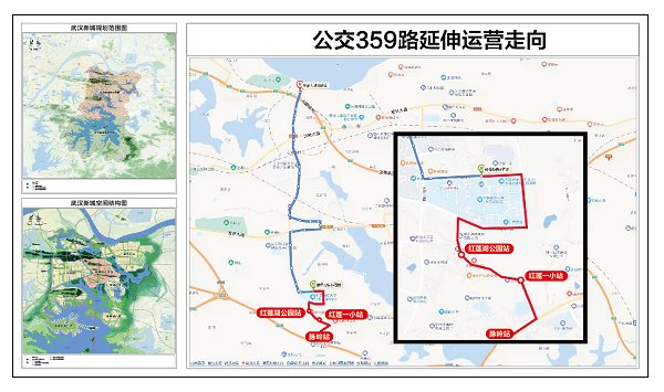 武汉新城公交先行 武汉公交359路延伸至鄂州跨区运营