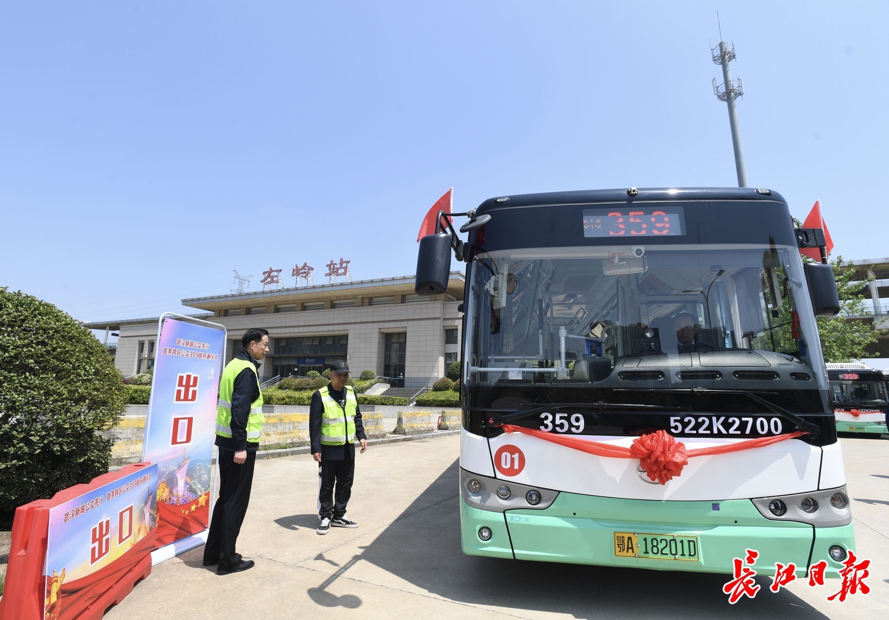 今日大武汉｜①明日136家国企组团招聘②撮虾子节开幕③国家疾控局谈近期疫情