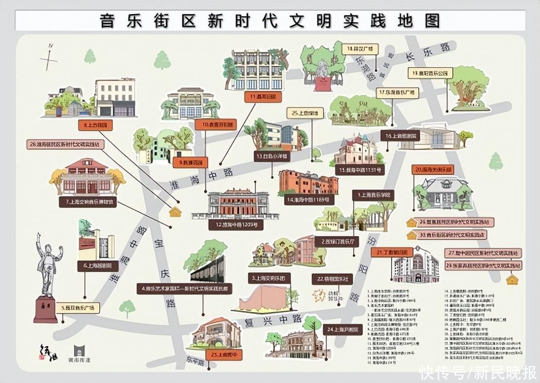 上海首个新时代文明实践特征音乐街区昨日在徐汇诞生