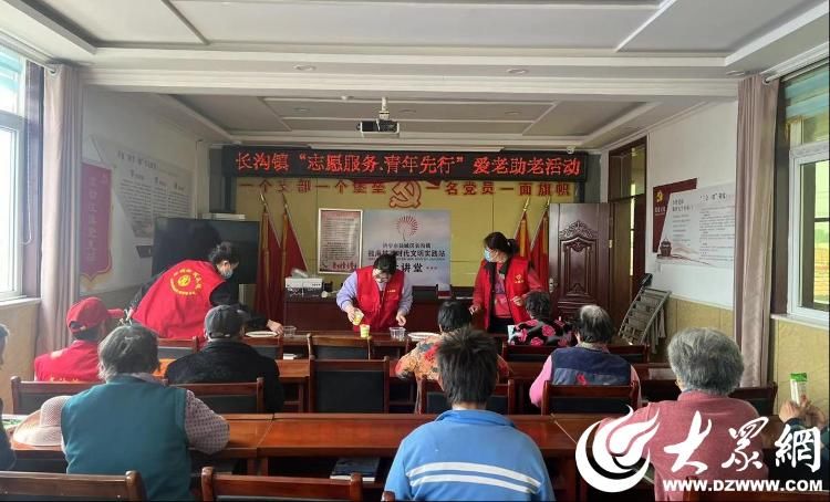 济宁市任城区长沟举行爱老助老团体生日会