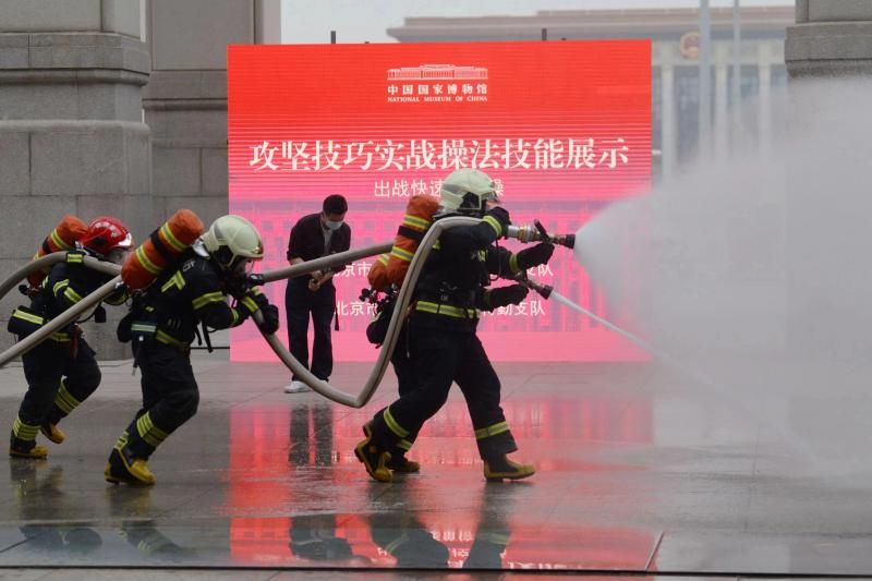 中国国家博物馆展开安全归纳演练 中国国家博物馆展开安全归纳演练