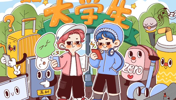 2023年是第几个五四青年节 五四青年节成立多少年2023