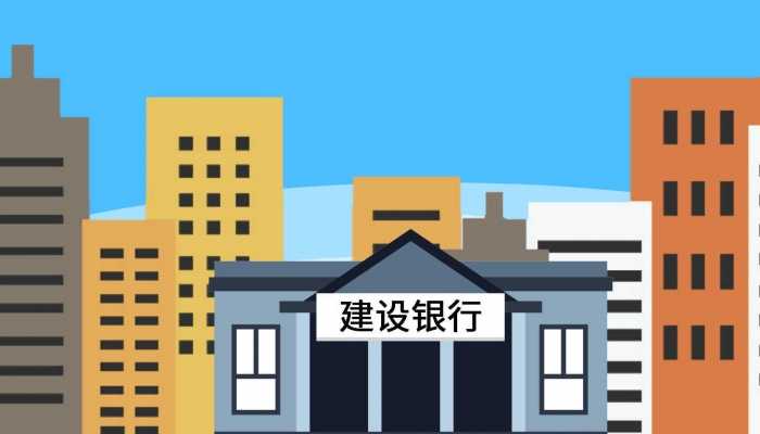 2023五一假期银行上班吗 五一放假银行几号开始上班