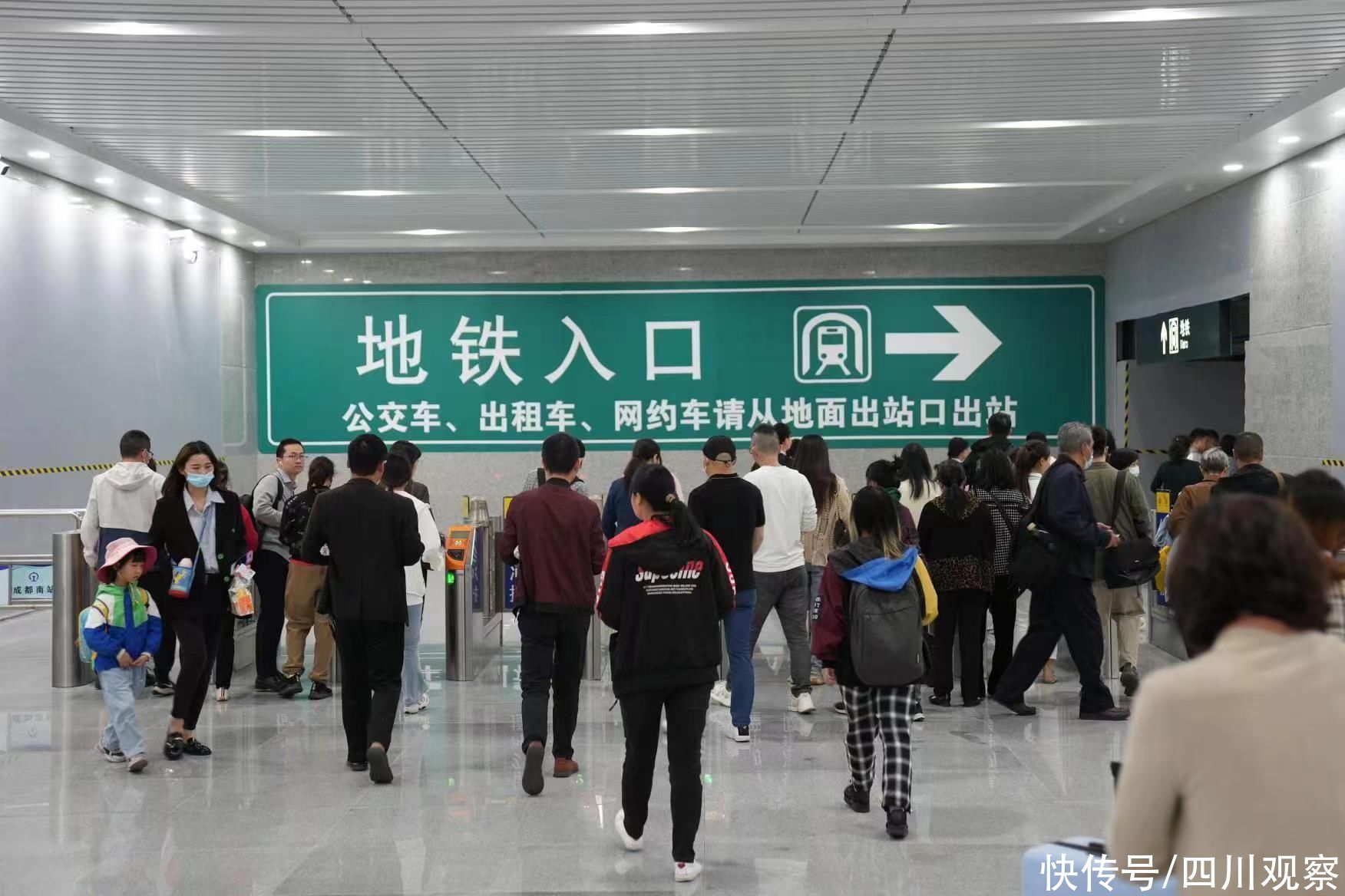 2分钟换乘！铁路成都南站与3条地铁线站点连通