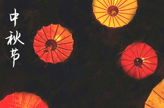 2023年八月十五是哪天