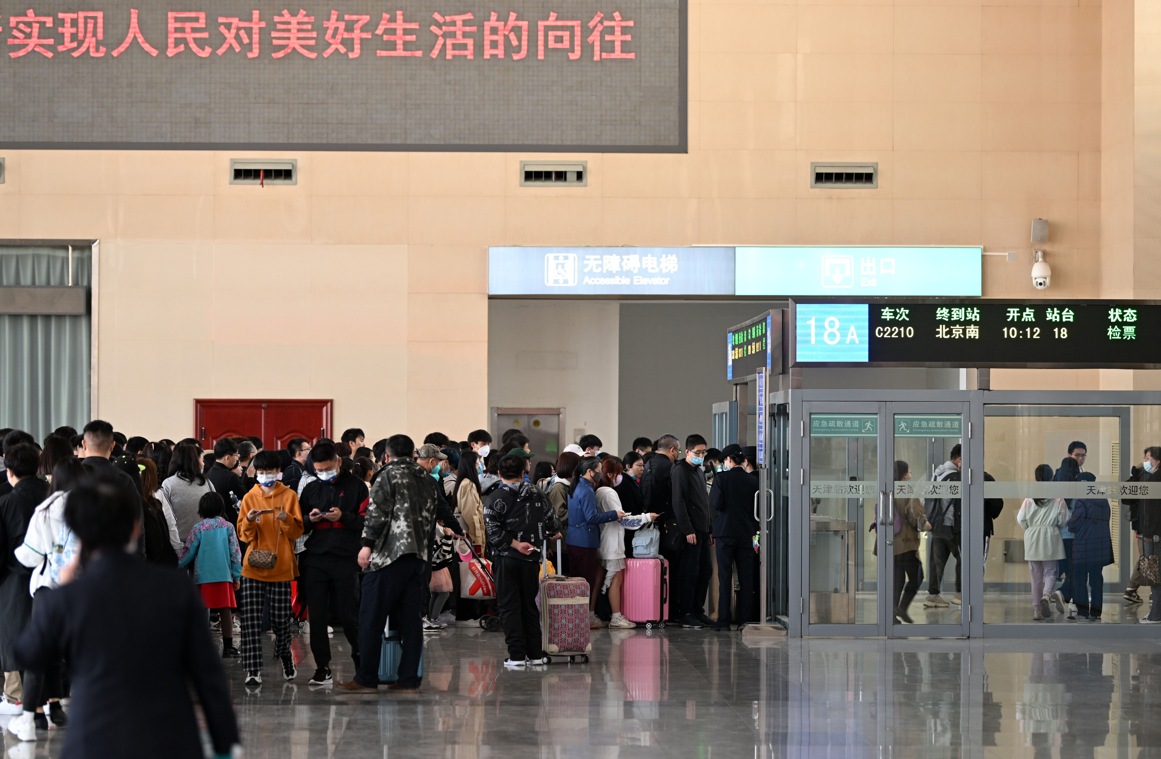 京津城际“五一”小长假满图运转 京津城际“五一”小长假满图运转