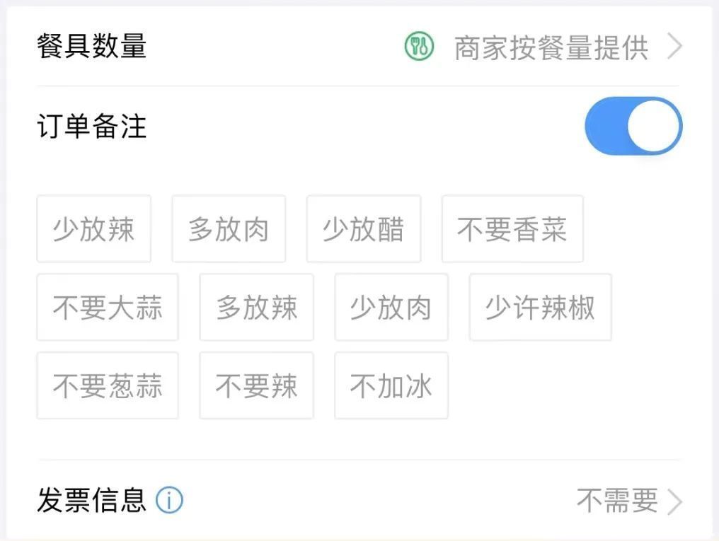 对!高铁上可以点外卖!能送到座位的那种 对!高铁上可以点外卖!能送到座位的那种
