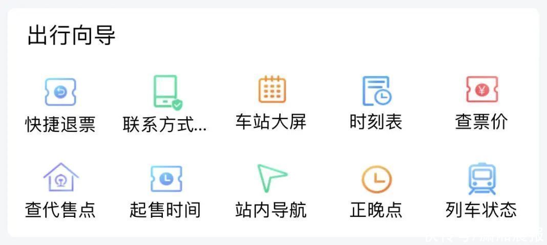 对!高铁上可以点外卖!能送到座位的那种 对!高铁上可以点外卖!能送到座位的那种