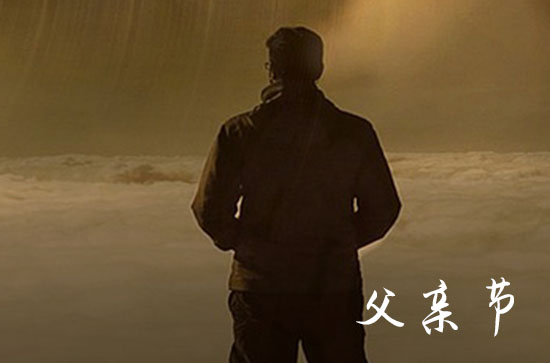 2023年父亲节和母亲节是哪天 2023年的母亲节与父亲节日期 2023年父亲节和母亲节是哪天 2023年的母亲节与父亲节日期