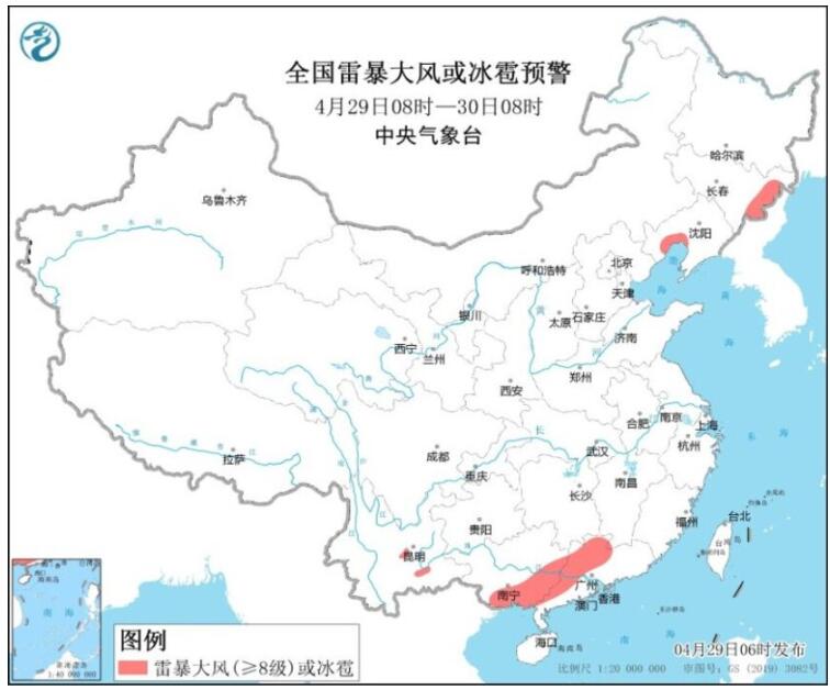 五一假期第一天青藏内蒙古等地有雨雪 辽宁吉林等地有雷暴天气