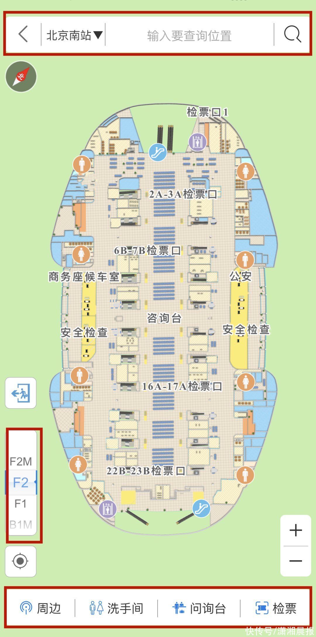 对!高铁上可以点外卖!能送到座位的那种 对!高铁上可以点外卖!能送到座位的那种