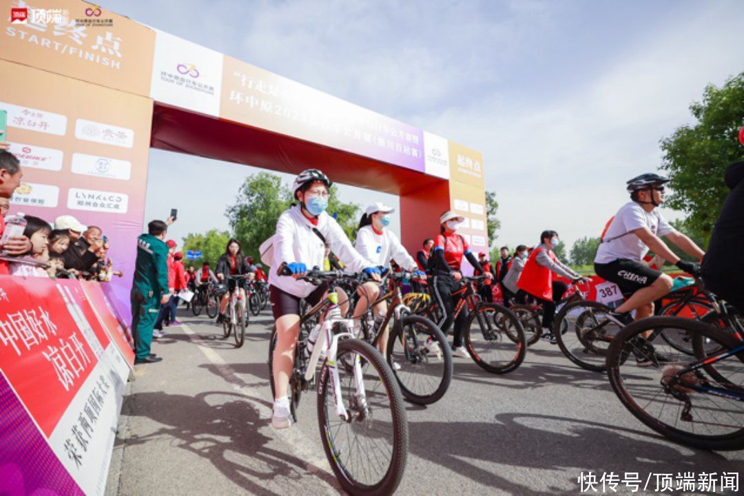 2000余名选手“骑”聚一堂,淅川这场公开赛燃爆了 2000余名选手“骑”聚一堂,淅川这场公开赛燃爆了