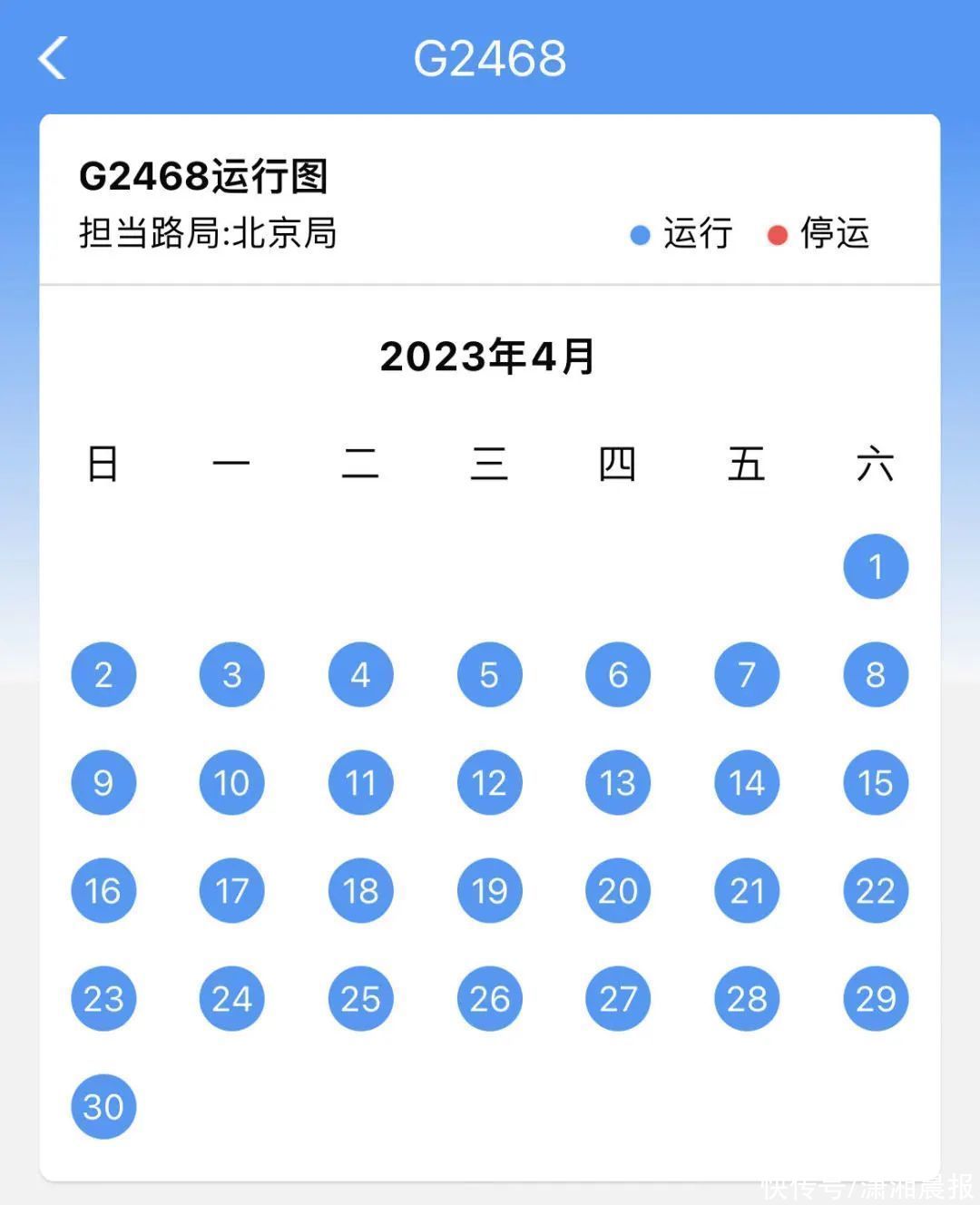 对!高铁上可以点外卖!能送到座位的那种 对!高铁上可以点外卖!能送到座位的那种