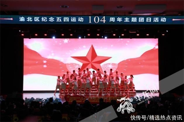 “后浪”当有梦有为!这场主题团日让芳华“热血欢腾” “后浪”当有梦有为!这场主题团日让芳华“热血欢腾”