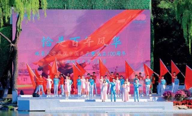 眺望·治国理政纪事丨尽力办出中国特征世界一流大学 眺望·治国理政纪事丨尽力办出中国特征世界一流大学