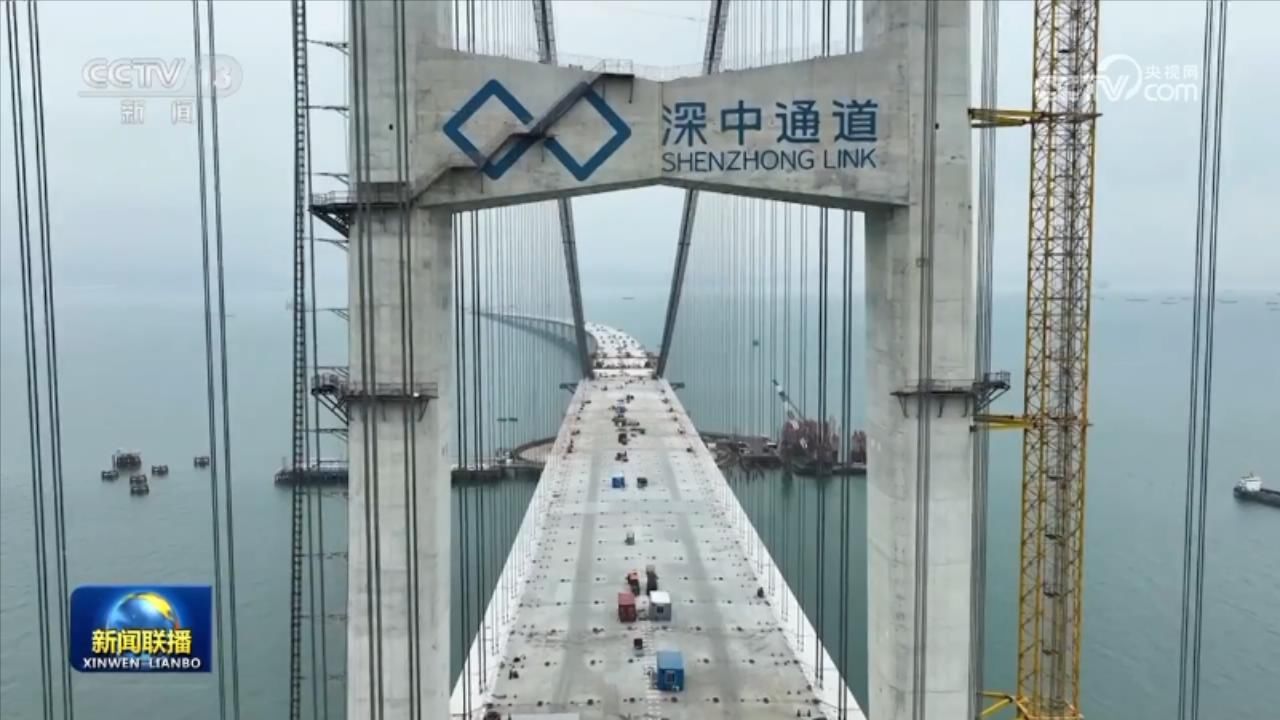 深中通道建造加快 促进湾区交融开展 深中通道建造加快 促进湾区交融开展