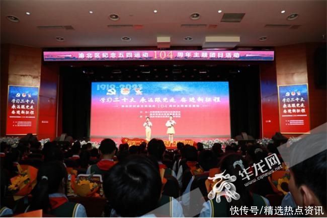 “后浪”当有梦有为!这场主题团日让芳华“热血欢腾” “后浪”当有梦有为!这场主题团日让芳华“热血欢腾”