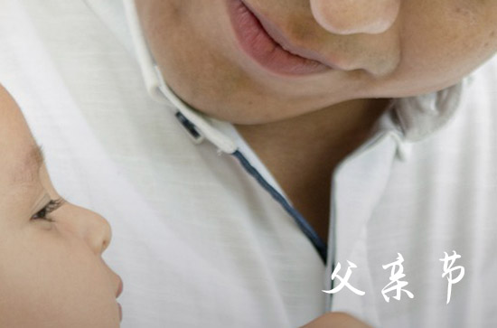 2023父亲节发多少红包合适