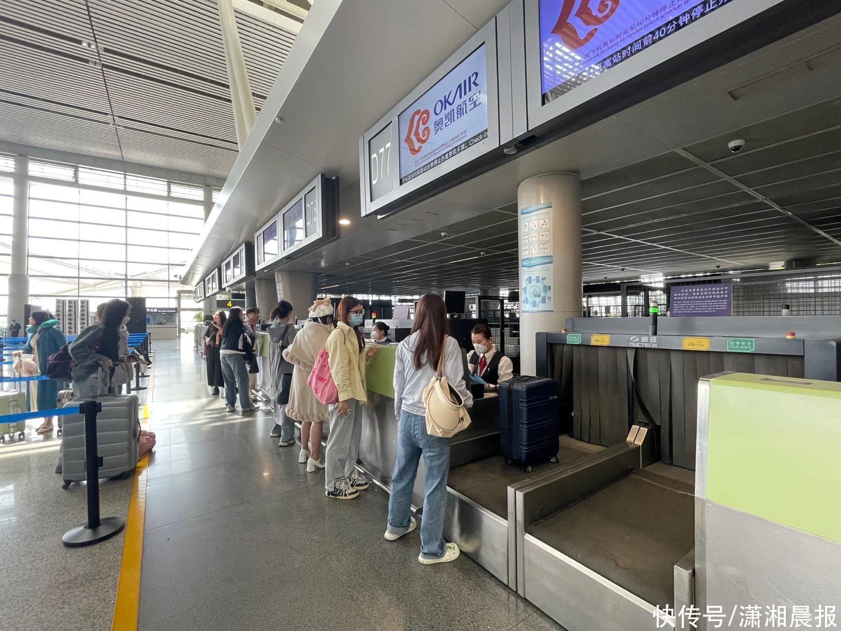 长沙机场“五一”假日估计将迎送旅客40万人次,4条世界航线康复助力旅客出行 长沙机场“五一”假日估计将迎送旅客40万人次,4条世界航线康复助力旅客出行