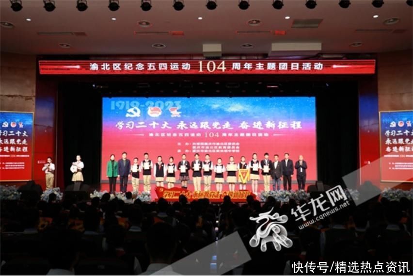 “后浪”当有梦有为!这场主题团日让芳华“热血欢腾” “后浪”当有梦有为!这场主题团日让芳华“热血欢腾”