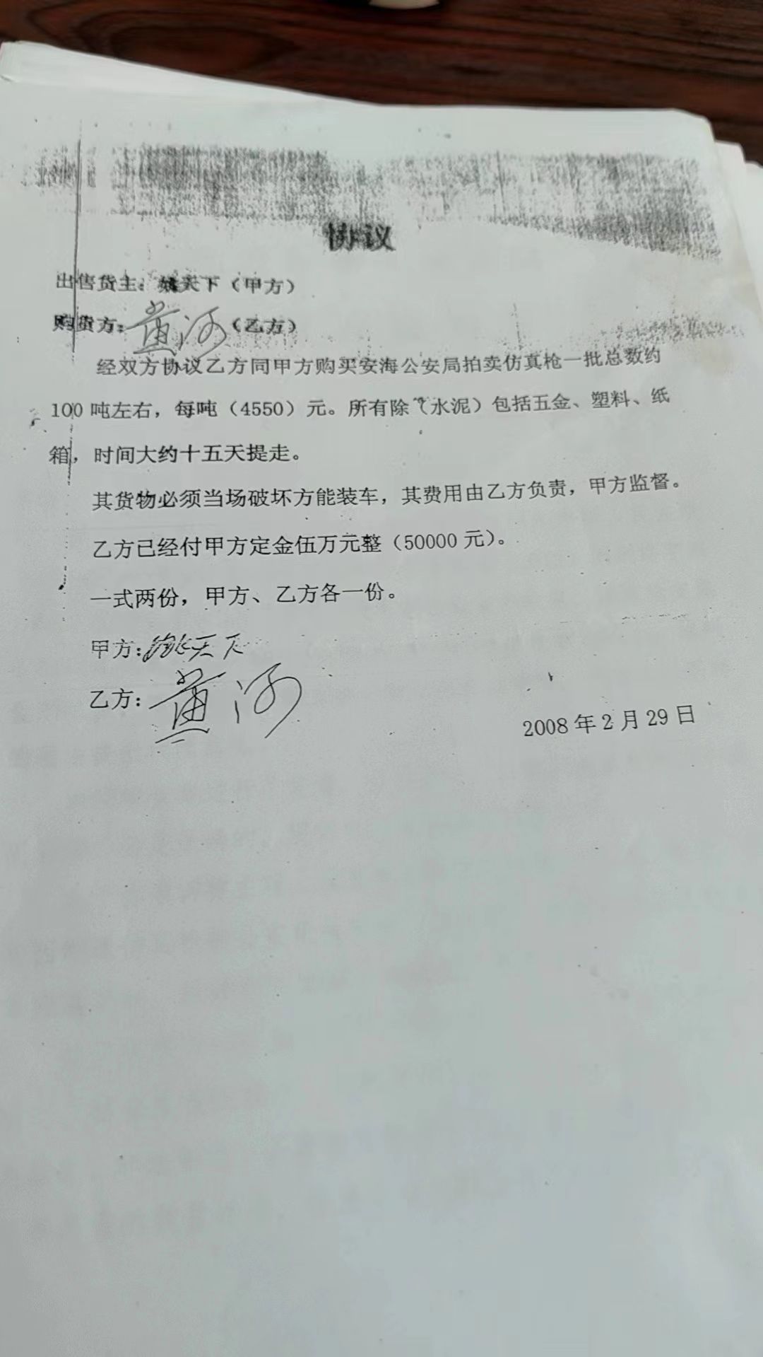 对话“黄河”玩具枪厂担任人：我曾哭三四天，确认6000多把为枪支，能配备一个师