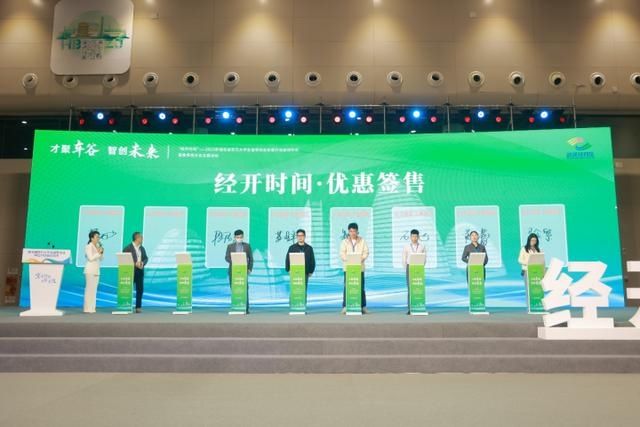 宜业宜居现代新城 百万大学生留鄂创业安居喜爱“中国车谷”