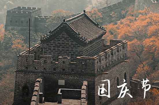 2023年国庆节后天气会变冷吗 国庆节后天气有什么变化 2023年国庆节后天气会变冷吗 国庆节后天气有什么变化