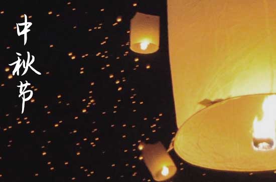 2023年中秋节几号,2023年八月十五是哪天 2023年中秋节几号,2023年八月十五是哪天