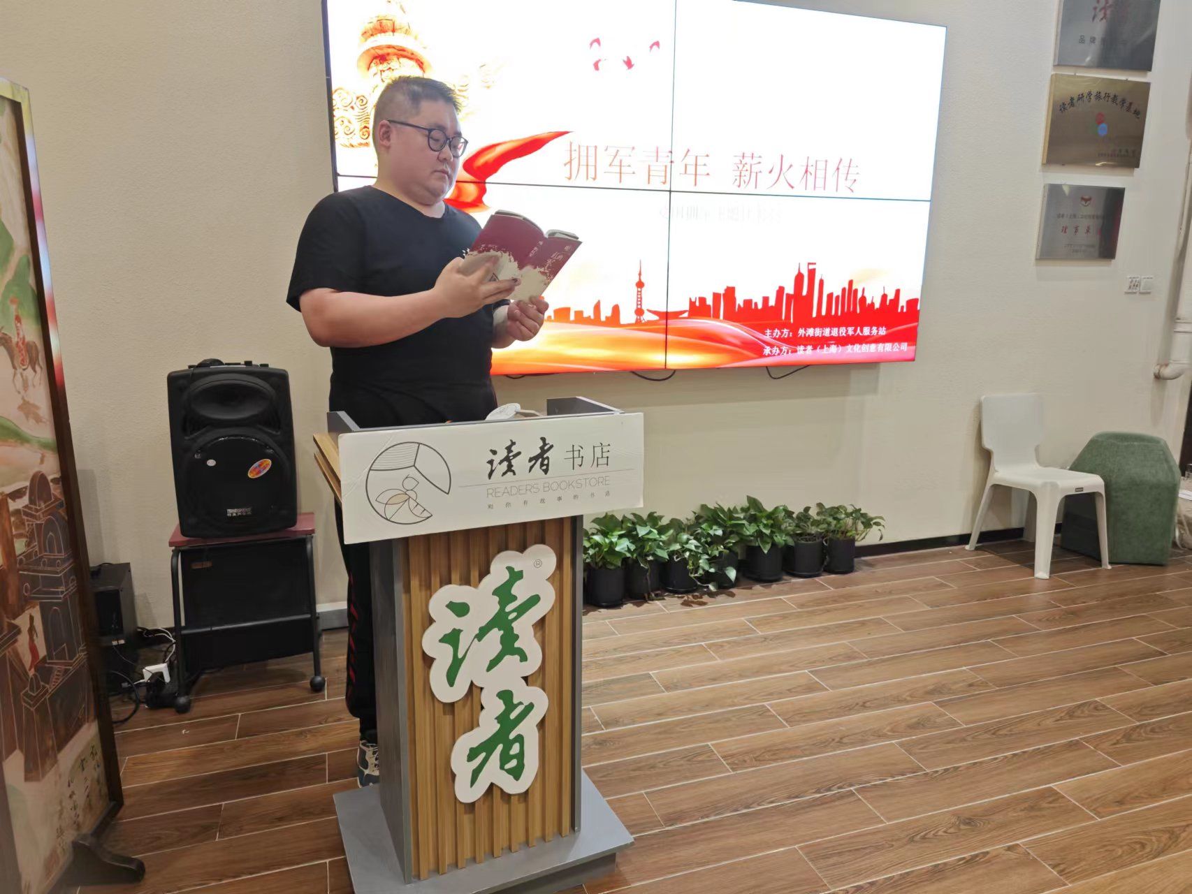 拥军青年薪火相传，外滩大街退役武士服务站举行“五四”青年节系列活动