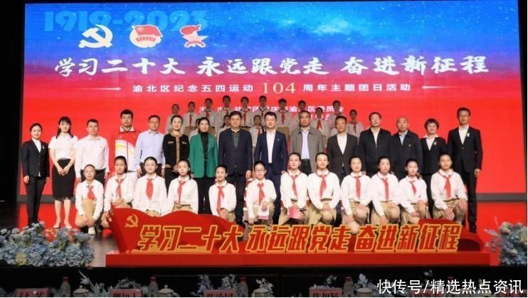 “后浪”当有梦有为!这场主题团日让芳华“热血欢腾” “后浪”当有梦有为!这场主题团日让芳华“热血欢腾”