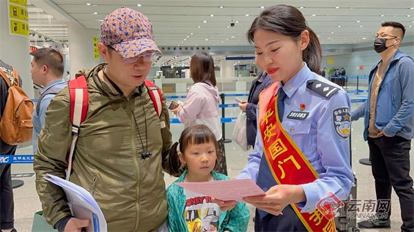 “五一”出境顶峰期 昆明边检普法“零距离” “五一”出境顶峰期 昆明边检普法“零距离”