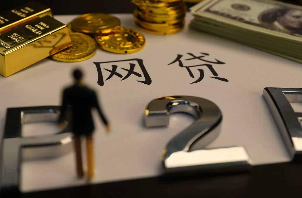 网贷逾期会告诉公司吗 欠款的要留意了 网贷逾期会告诉公司吗 欠款的要留意了