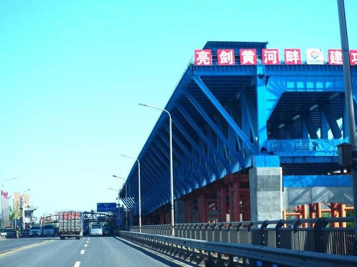 济南黄河大桥新桥气势雄伟,9月主桥将合龙 济南黄河大桥新桥气势雄伟,9月主桥将合龙