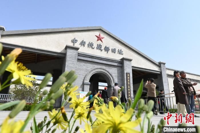 “统战故乡”李家庄：寻访“五一标语”故事