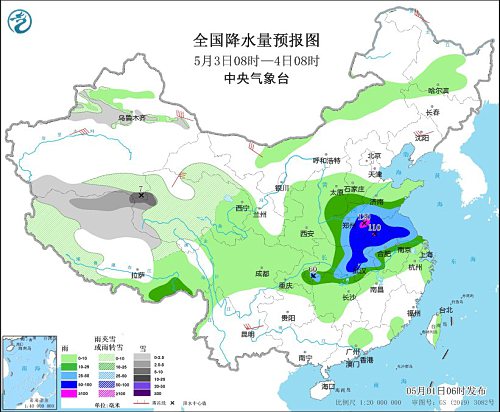 五一假期第3天黄淮江汉等地有强降雨过程 新疆地区多雨雪天气