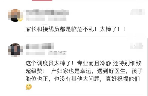 120接了一通电话,触目惊心14分钟! 120接了一通电话,触目惊心14分钟!