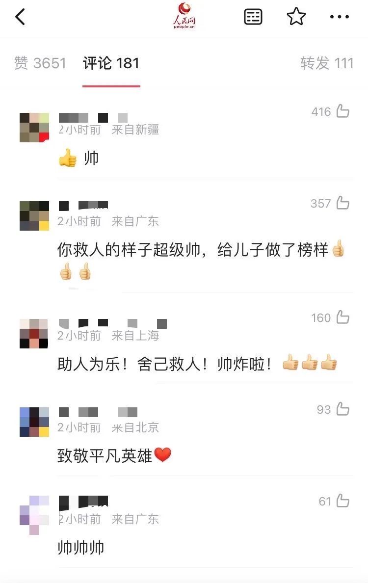 下水救人,青岛戴志磊 你可太帅了! 下水救人,青岛戴志磊 你可太帅了!