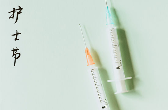 感恩护士节唯美说说2023最新 感恩护士节唯美说说2023最新